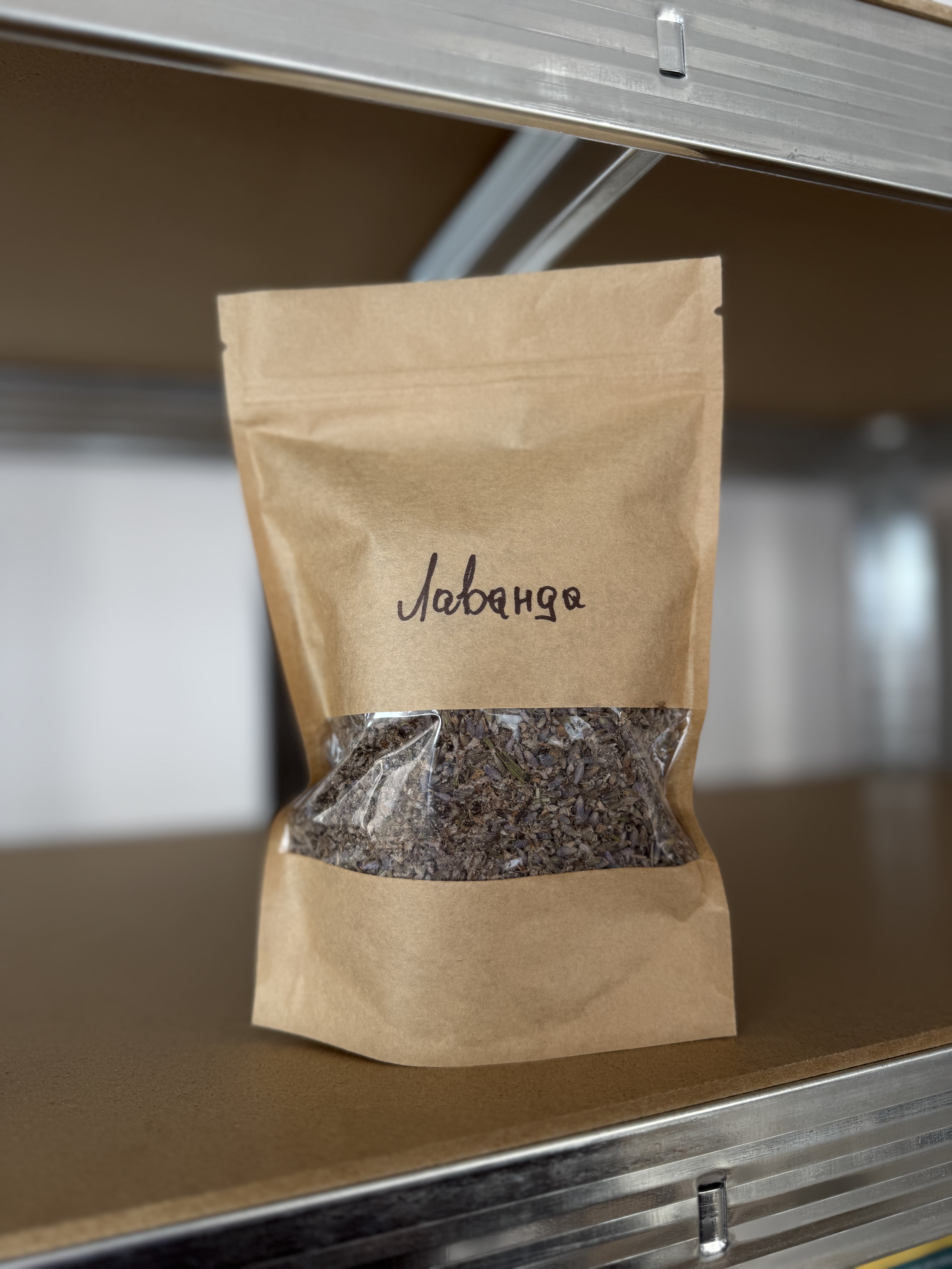 Лаванда 50гр