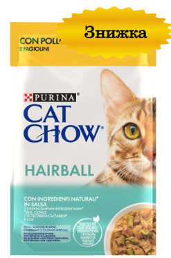 Вологий корм для котів Пуріна Кет Чау (Purina Cat Chow Hairball)  для зменшення утворення кульок шерсті в травному тракті з куркою та зеленою квасолею, 85 г