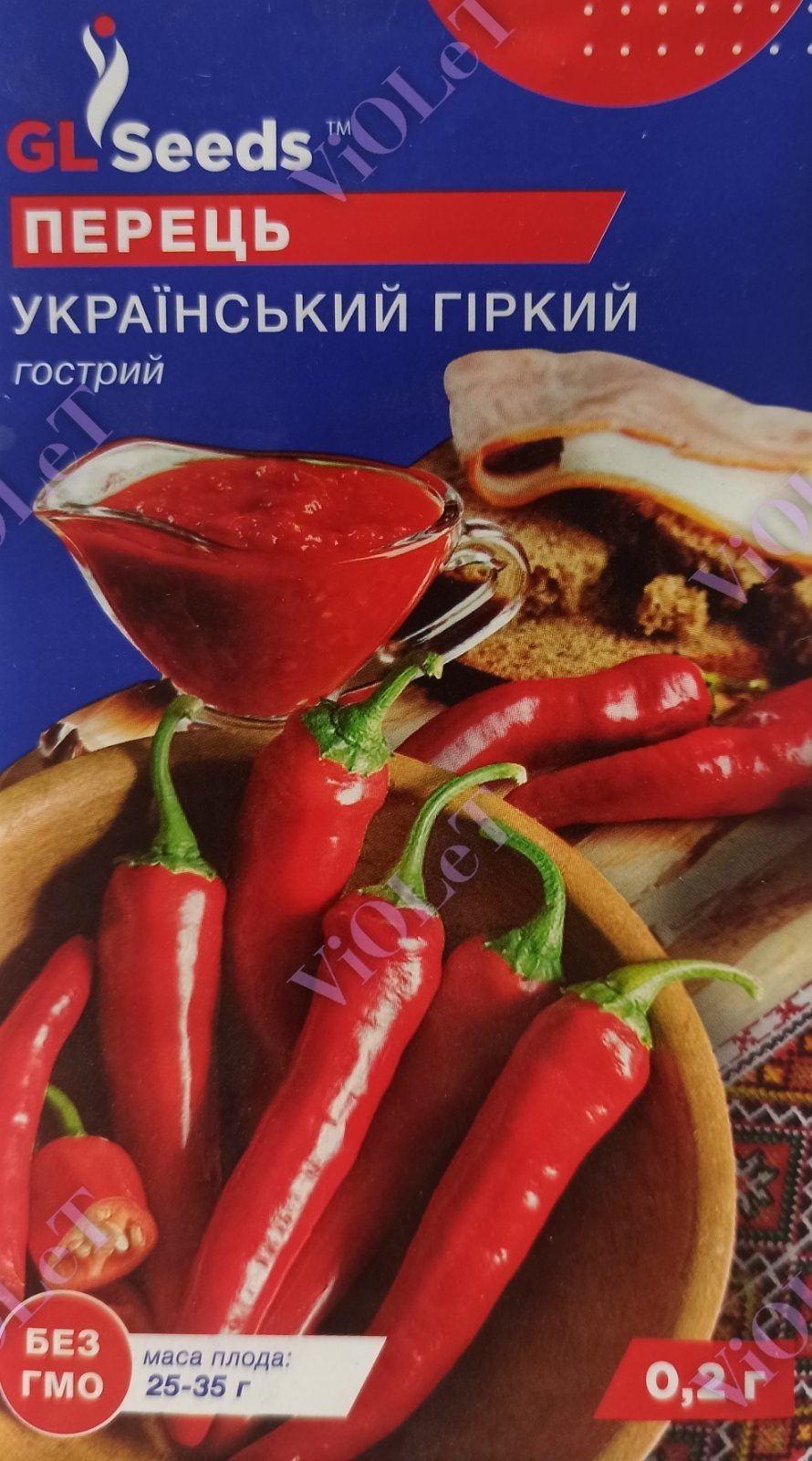 Перець Український Гіркий, 0,2 г GL Seeds