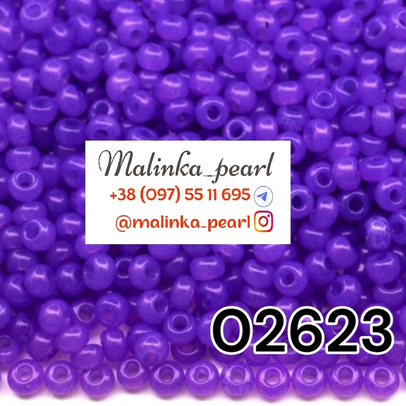 Бісер фіолетовий, непрозорий, алебастровий