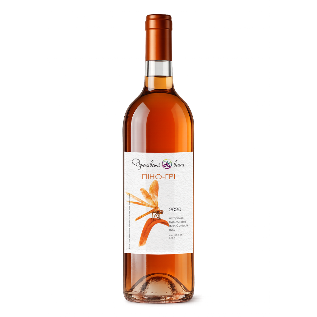 Піно-Грі бурштинове сухе вино 2020