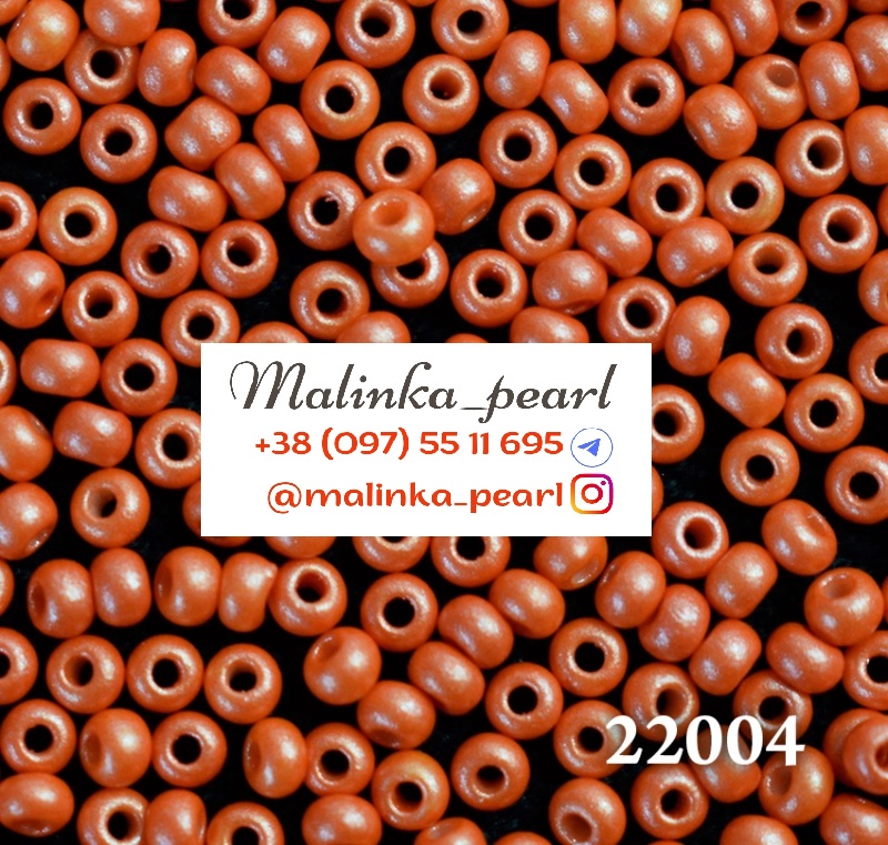 Бісер морквяний, непрозорий крейдяний