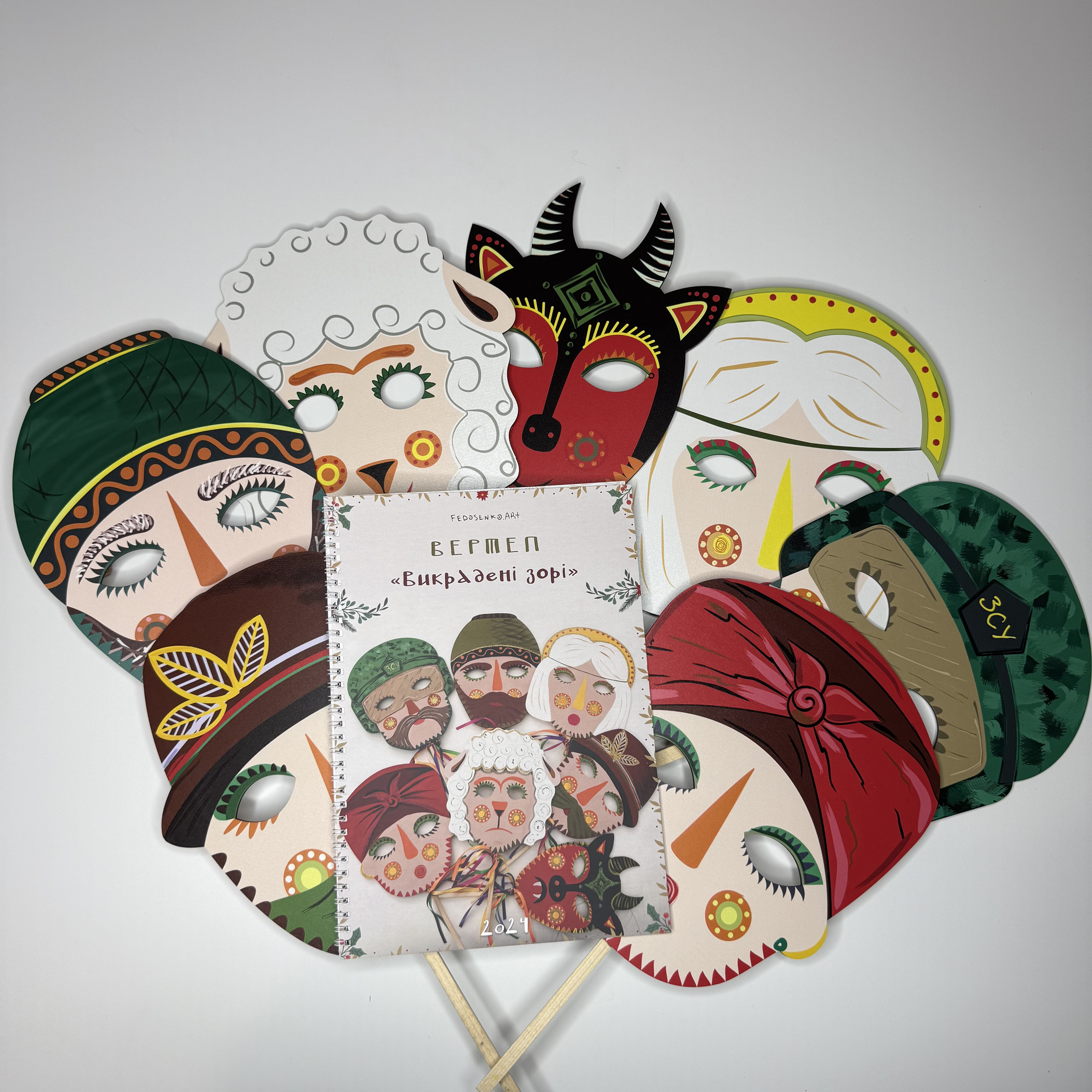 Вертеп Принт «Викрадені Зорі»