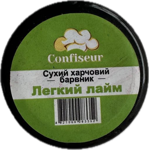 Барвник жир легкий лайм