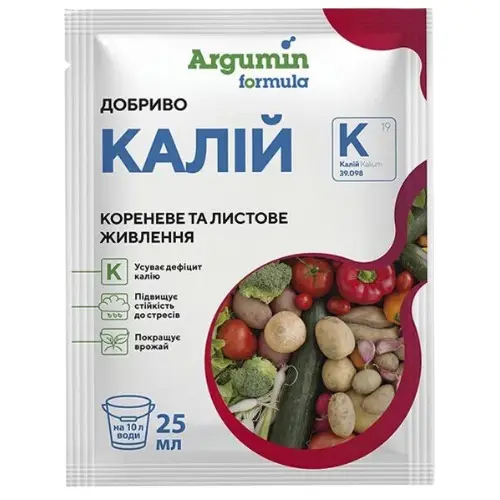 Argumin Формула Калій 25мл