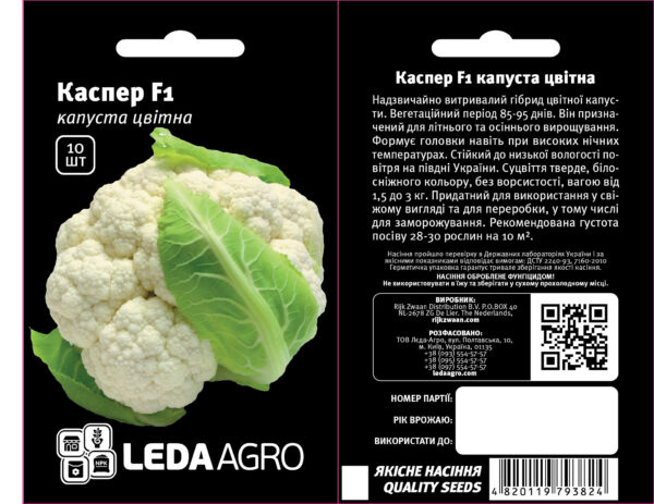 Каспер F1, середня, 10 шт (ЛАН)