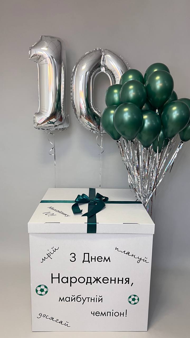 Подарунковий набір «Подвійне свято» — коробка-сюрприз, дві цифри та хмара міні-кульок з дощиком