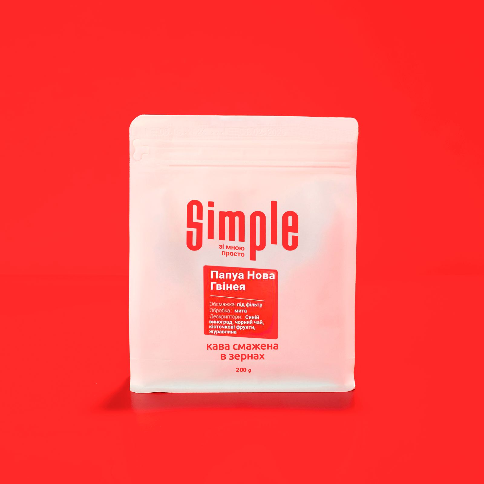 Папуа Нова Гвінея