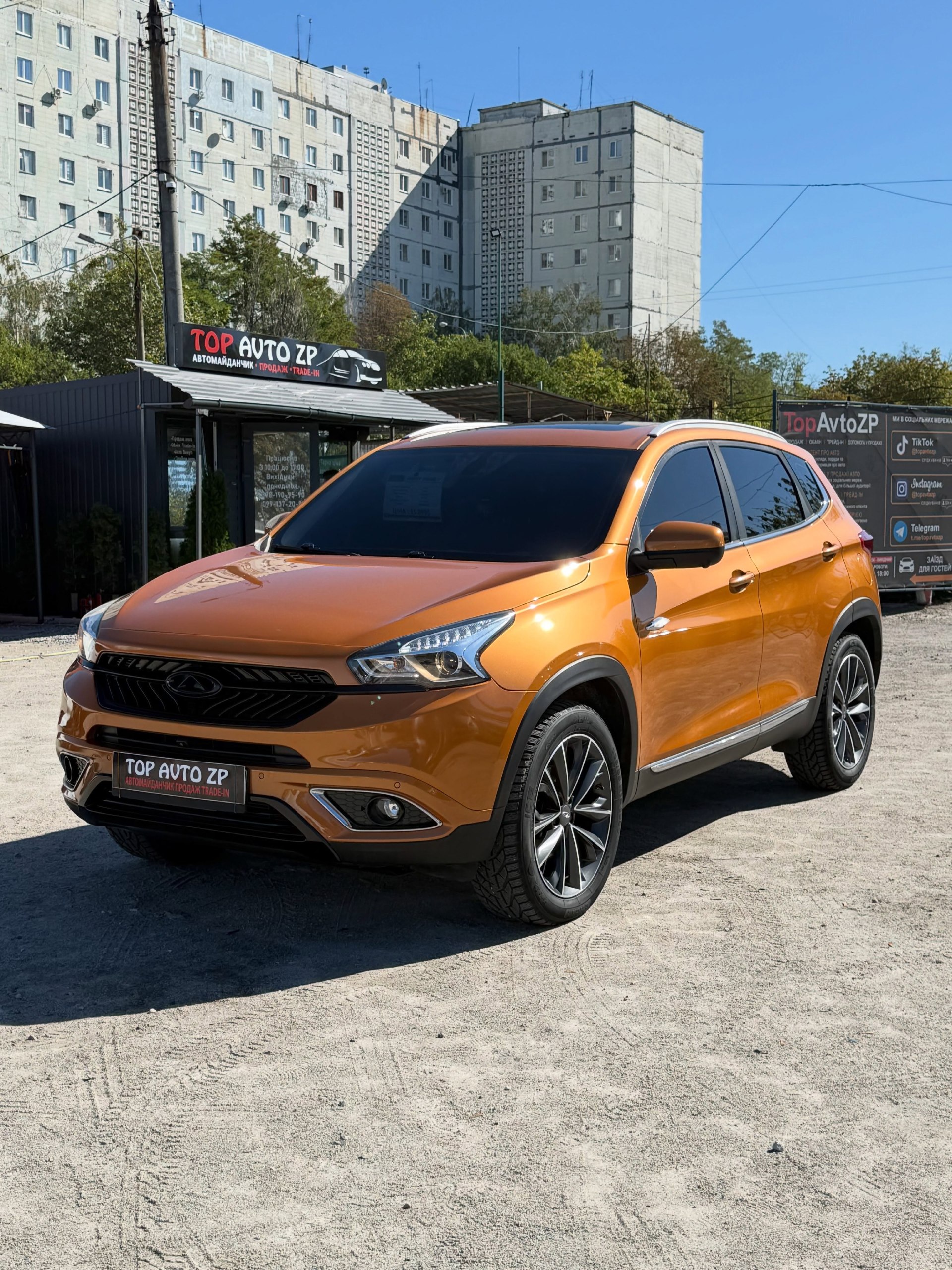 Chery Tiggo 7