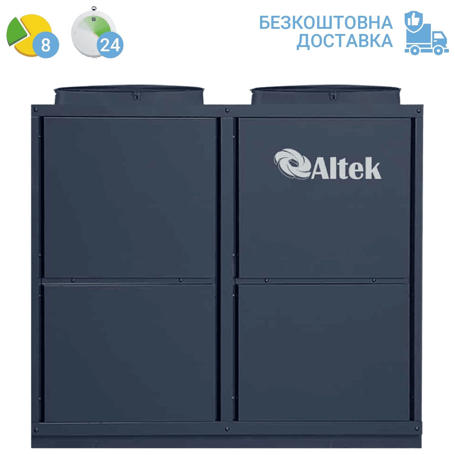 Тепловий насос Altek Heat 40 mono EVI 380V