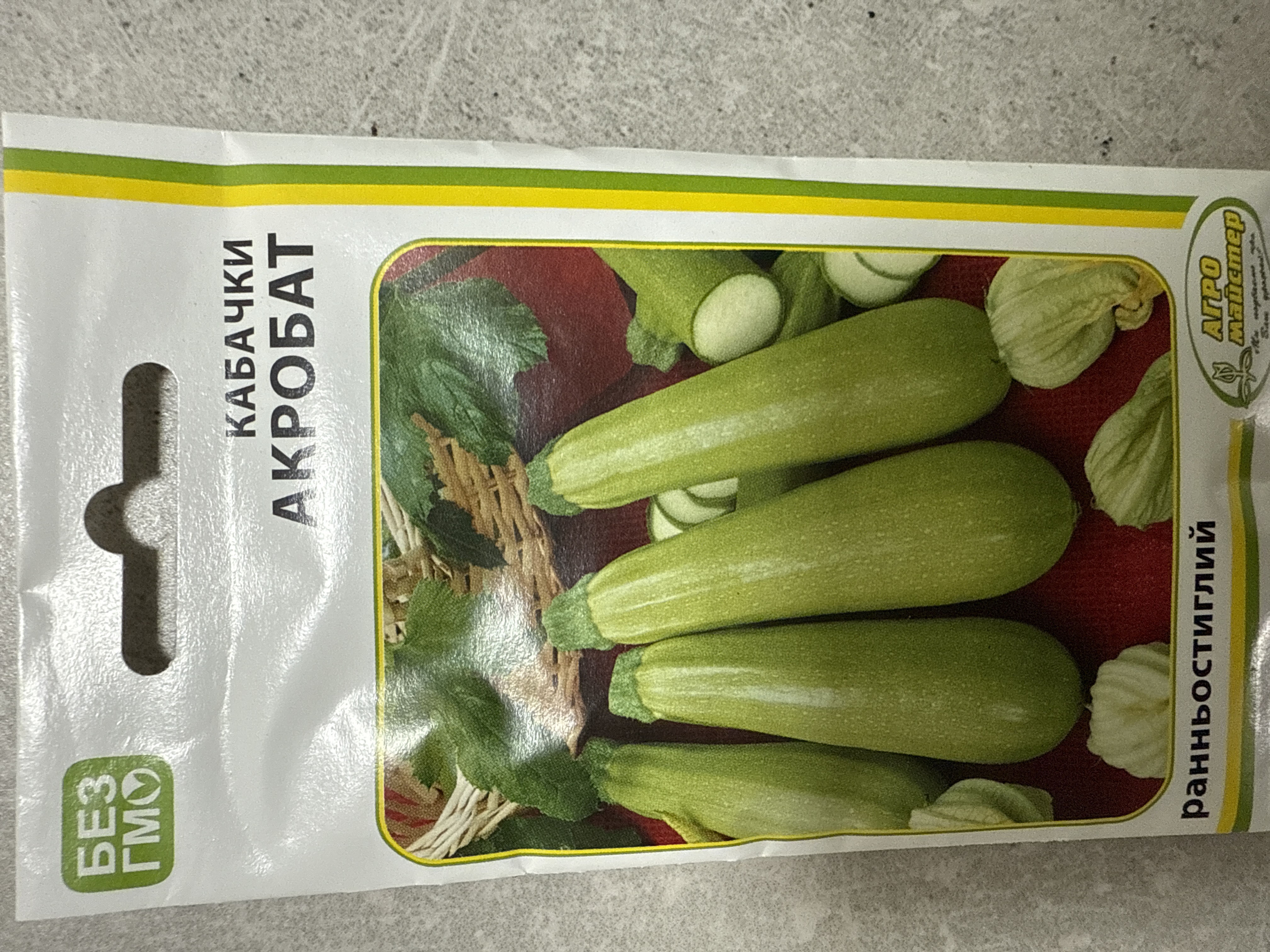 Кабачки акробат 10 гр