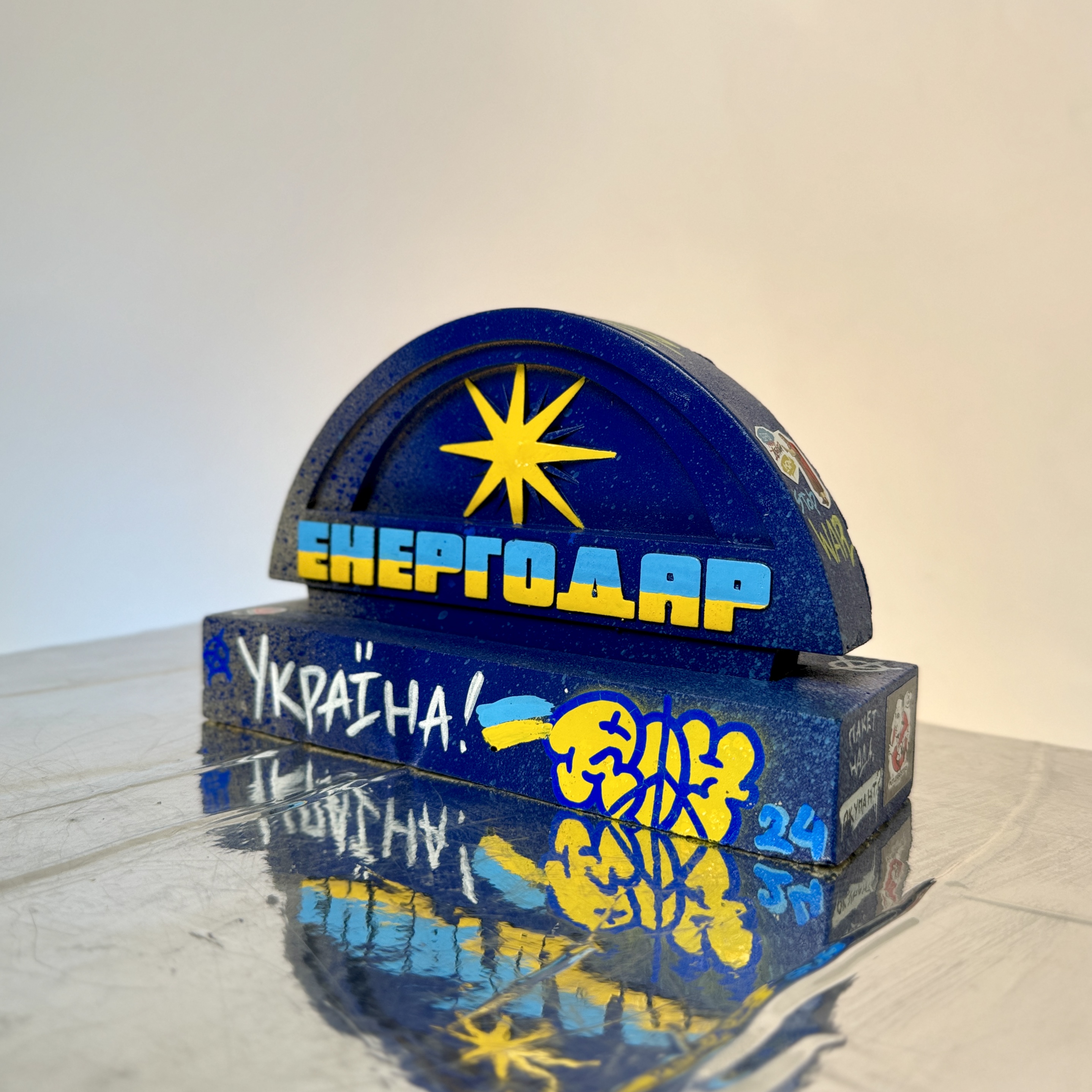 Енергодар (синя в графіті)