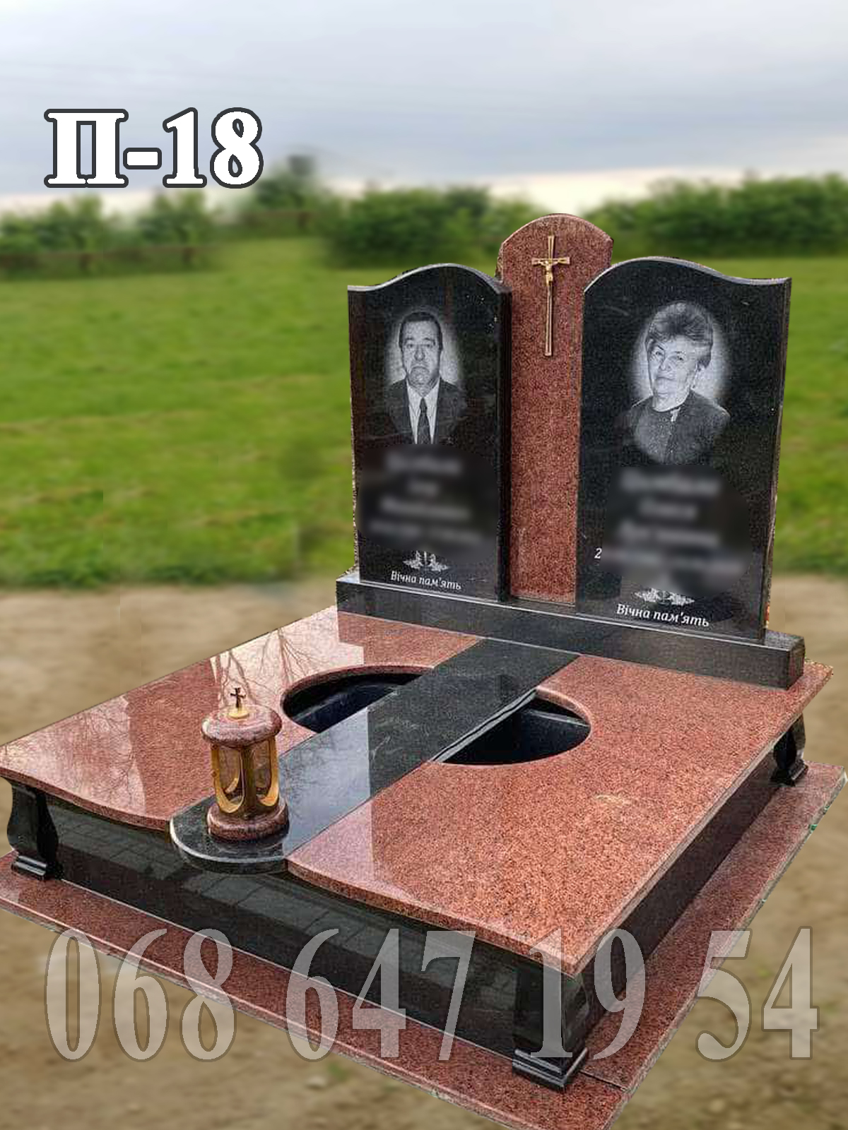 Пам'ятник П-18 подвійний з стелами-хвильками з червоного граніту