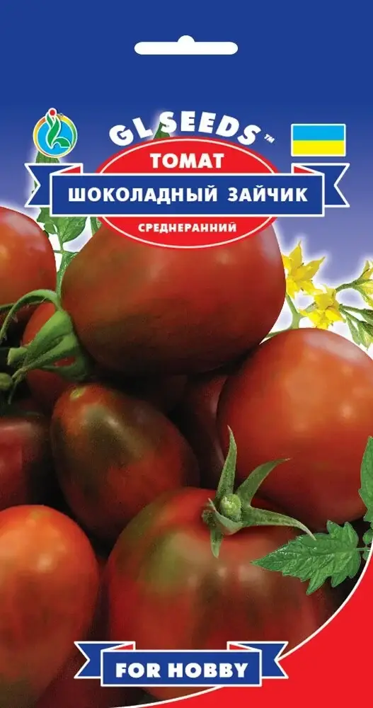 Томат Шоколадний Зайчик 0,1 г