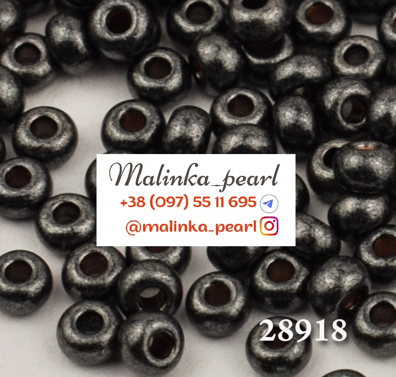 Бісер сірий, непрозорий, перламутровий