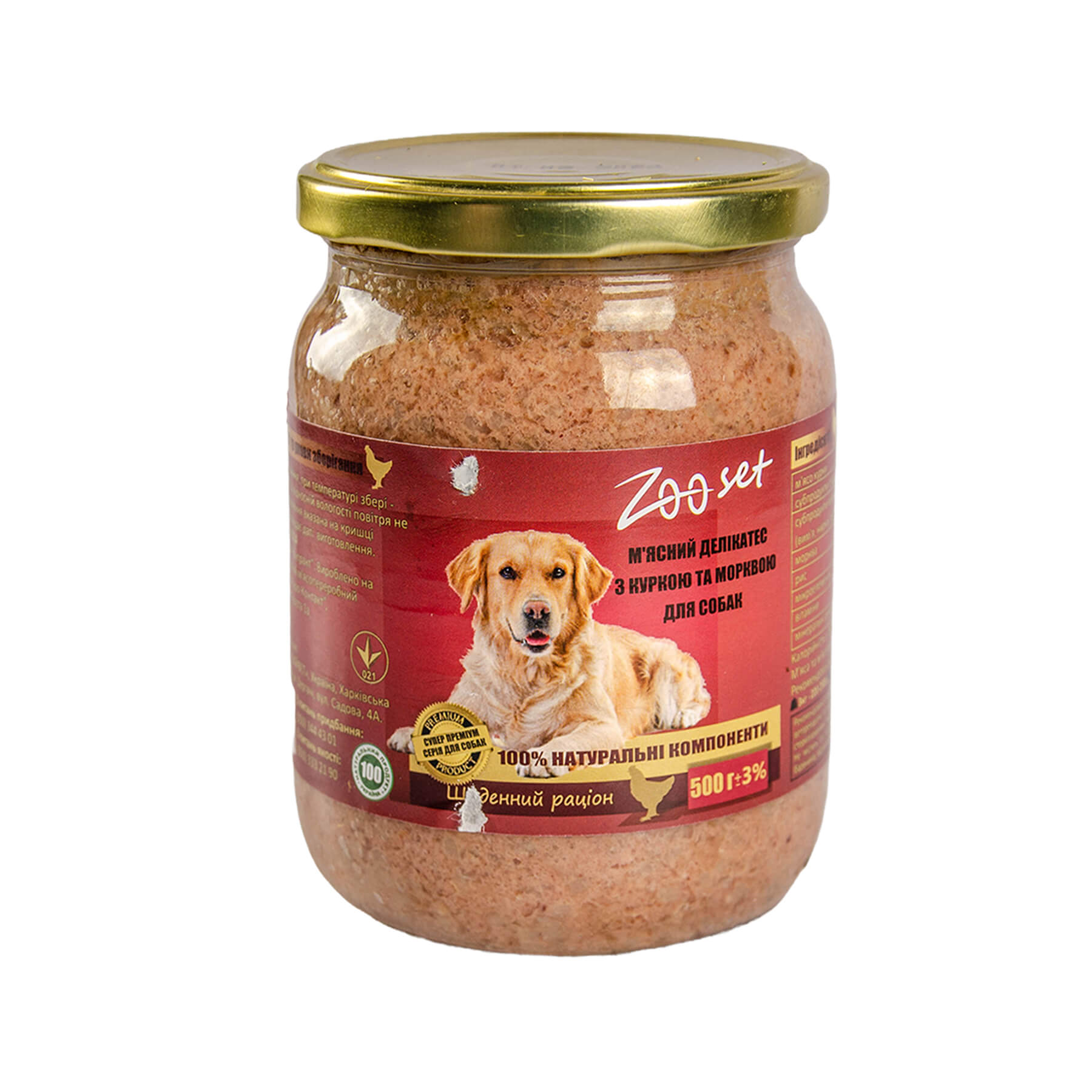 Консерви Зоосет для собак з м'ясом курки та морквою 500г (скло)
