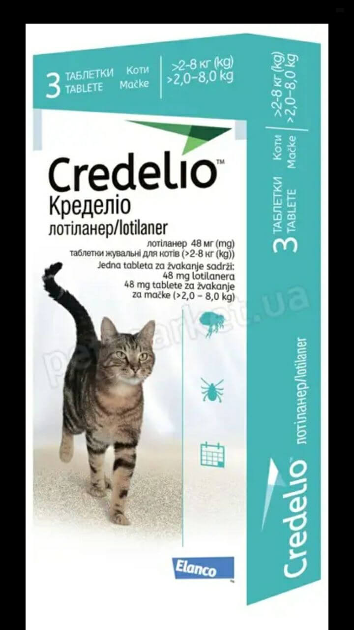 Кределіо табл. д/кот вагою 2 -8кг №3