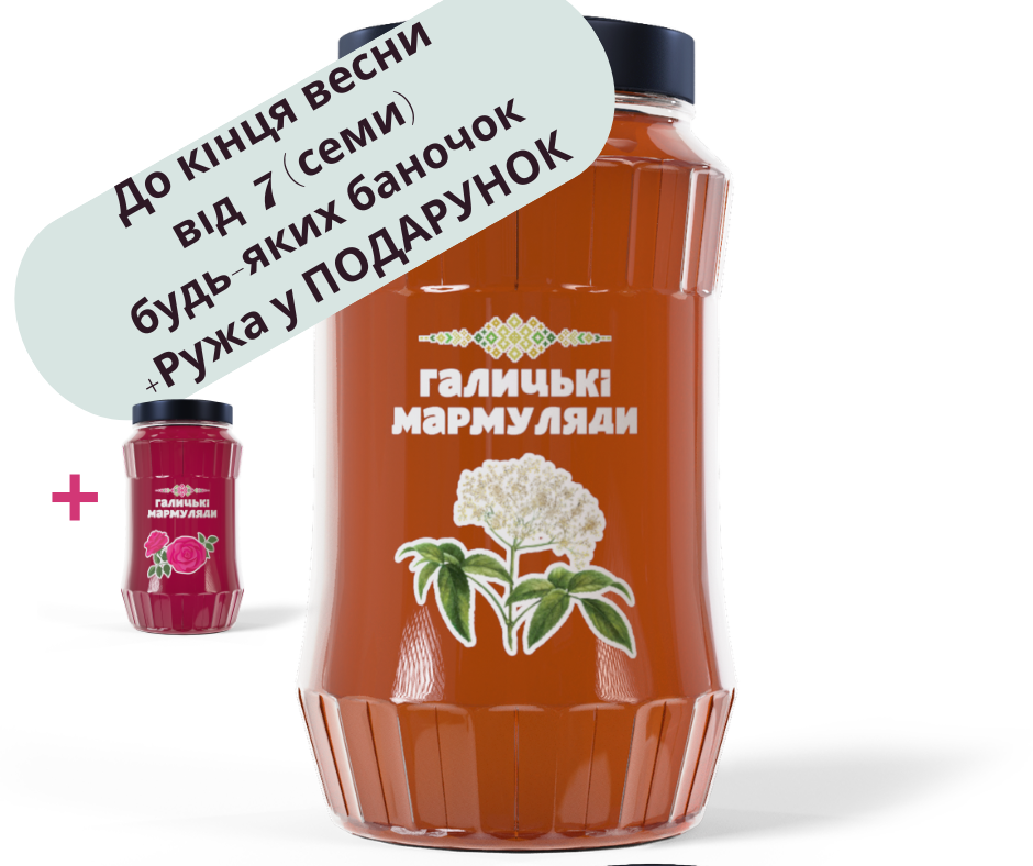 Сироп із цвіту бузини (180мл)