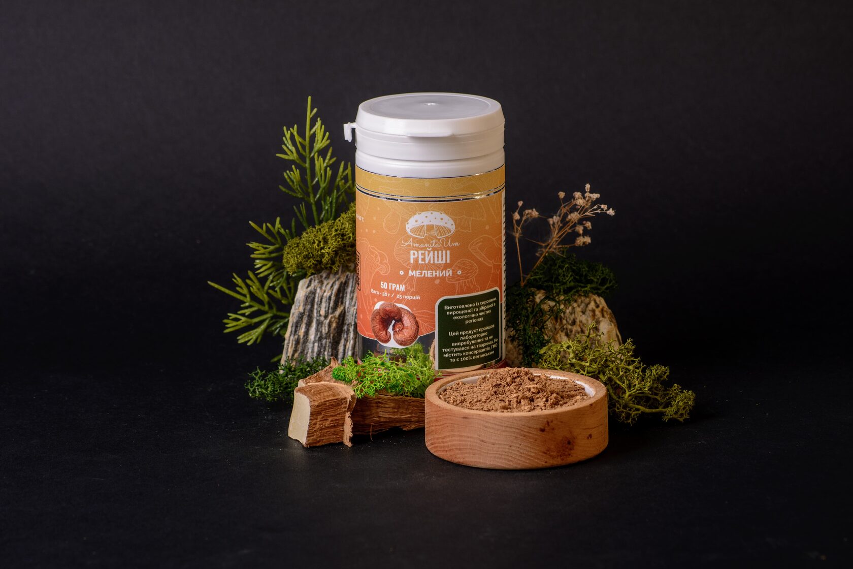 Рейші/Трутовик лакований, мелені плодові тіла