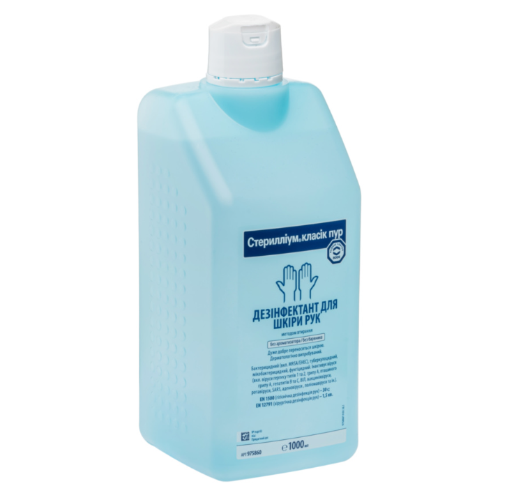 Стерилліум Класік спиртовий антисептик для шкіри 1000 мл