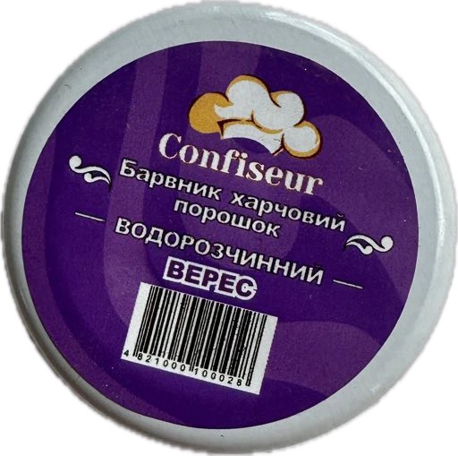 Барвник верес