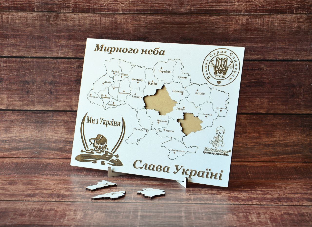 Карта-пазл України “Воля” 25*20 см KolodaToys 9018в