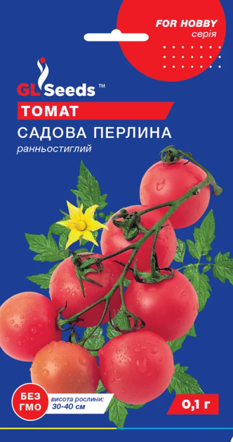 Насіння Томат Садова перлина 0,1 г