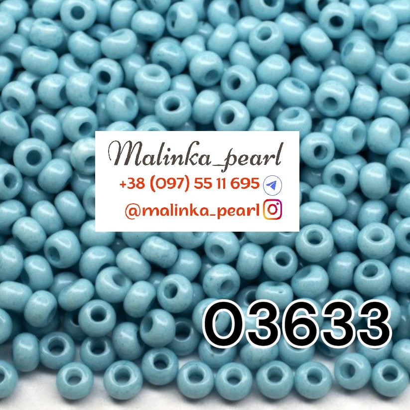 Бісер бірюзовий, непрозорий крейдяний сольгель