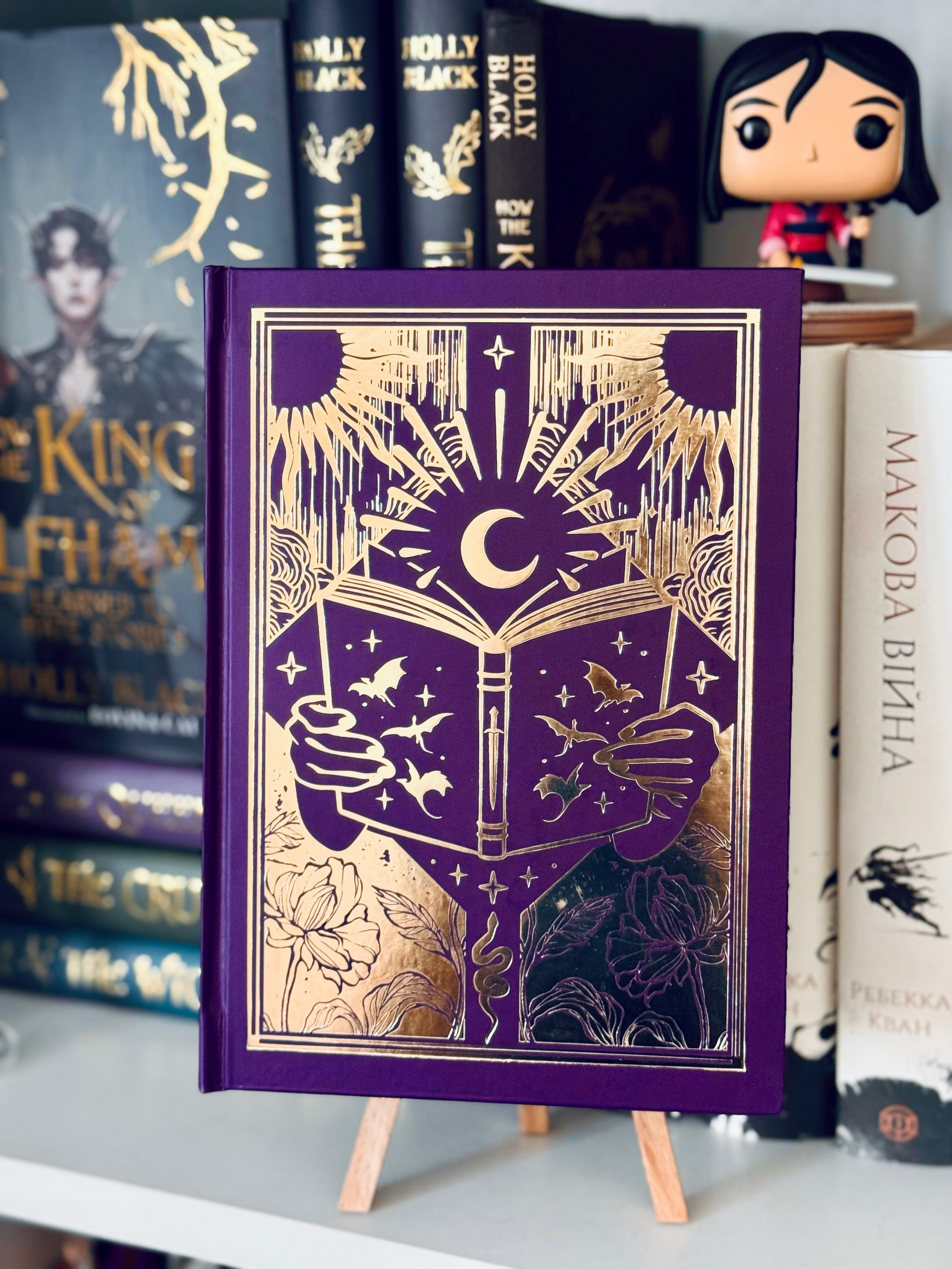 Книжковий Щоденник