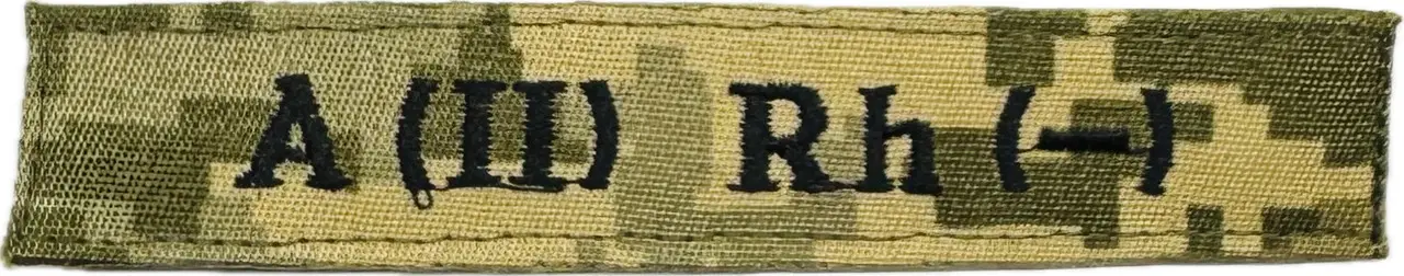 Нашивка "Група крові 2-" ПІКСЕЛЬ