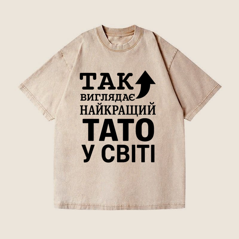 ФУТБОЛКА ОВЕРСАЙЗ ВАРЕНА БЕЖ З ПРИНТОМ "НАЙКРАЩИЙ ТАТО"