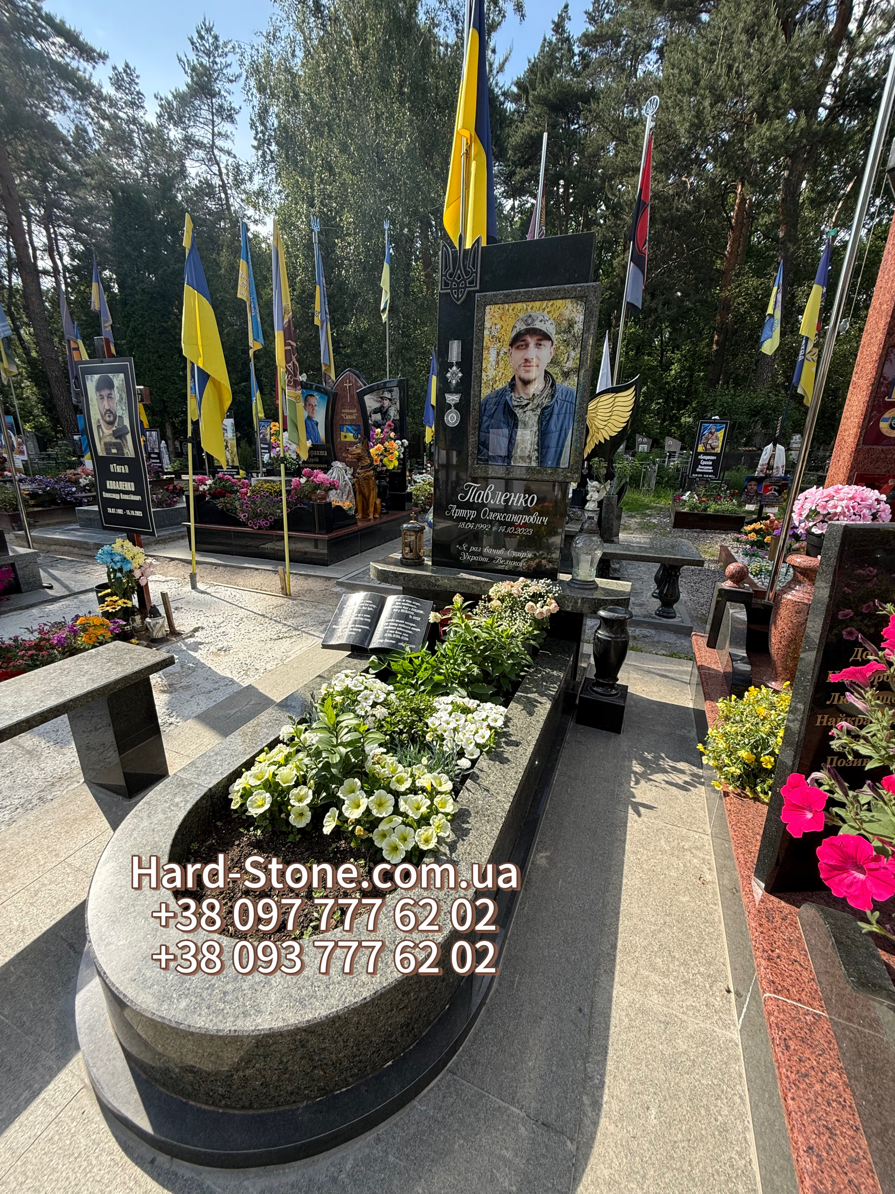 Пам'ятник військовому