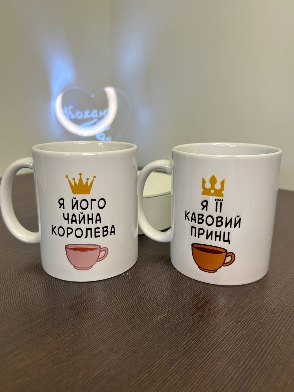 Чайна королева і кавовий принц