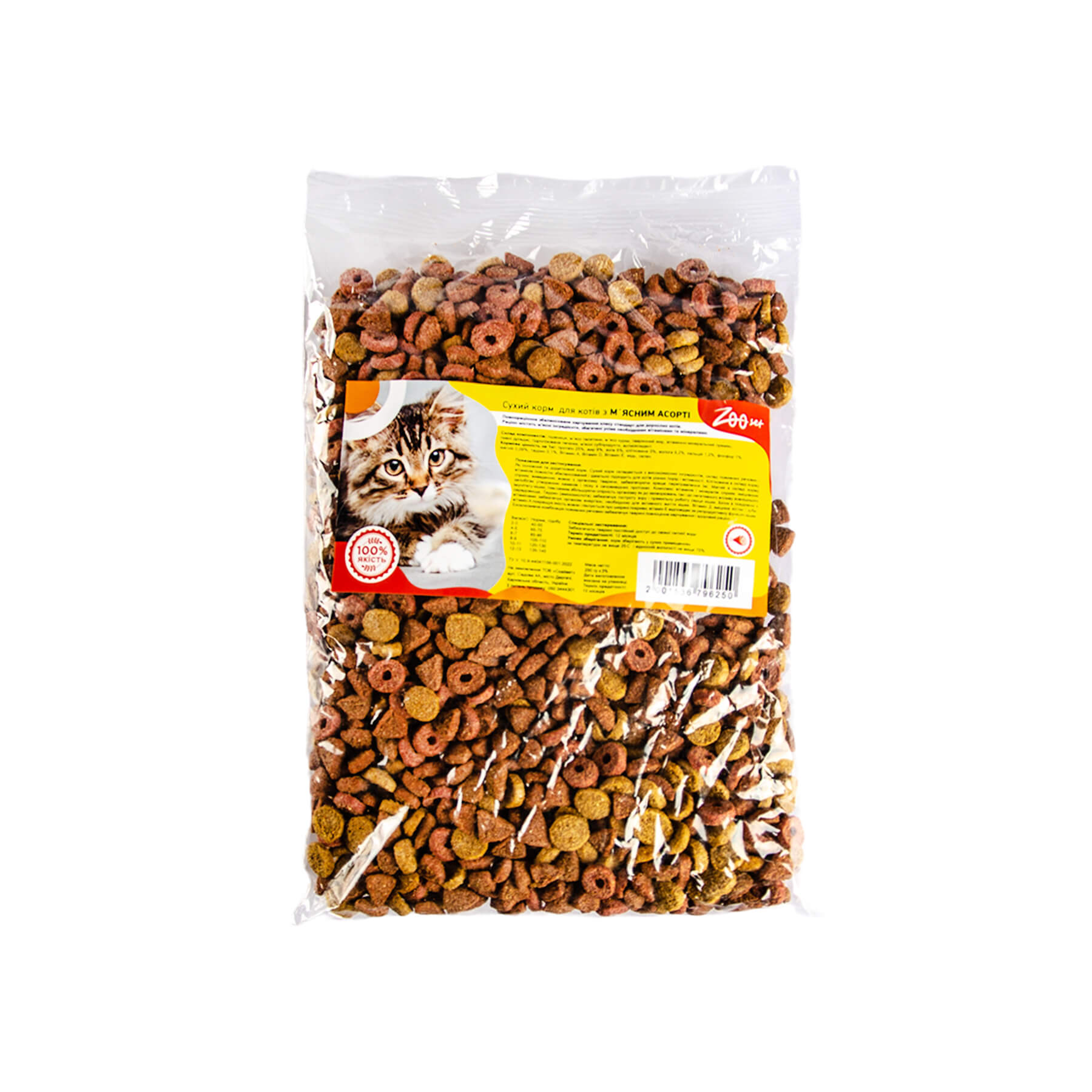 Корм Зоосет д/котів з м'ясним асорті 250г