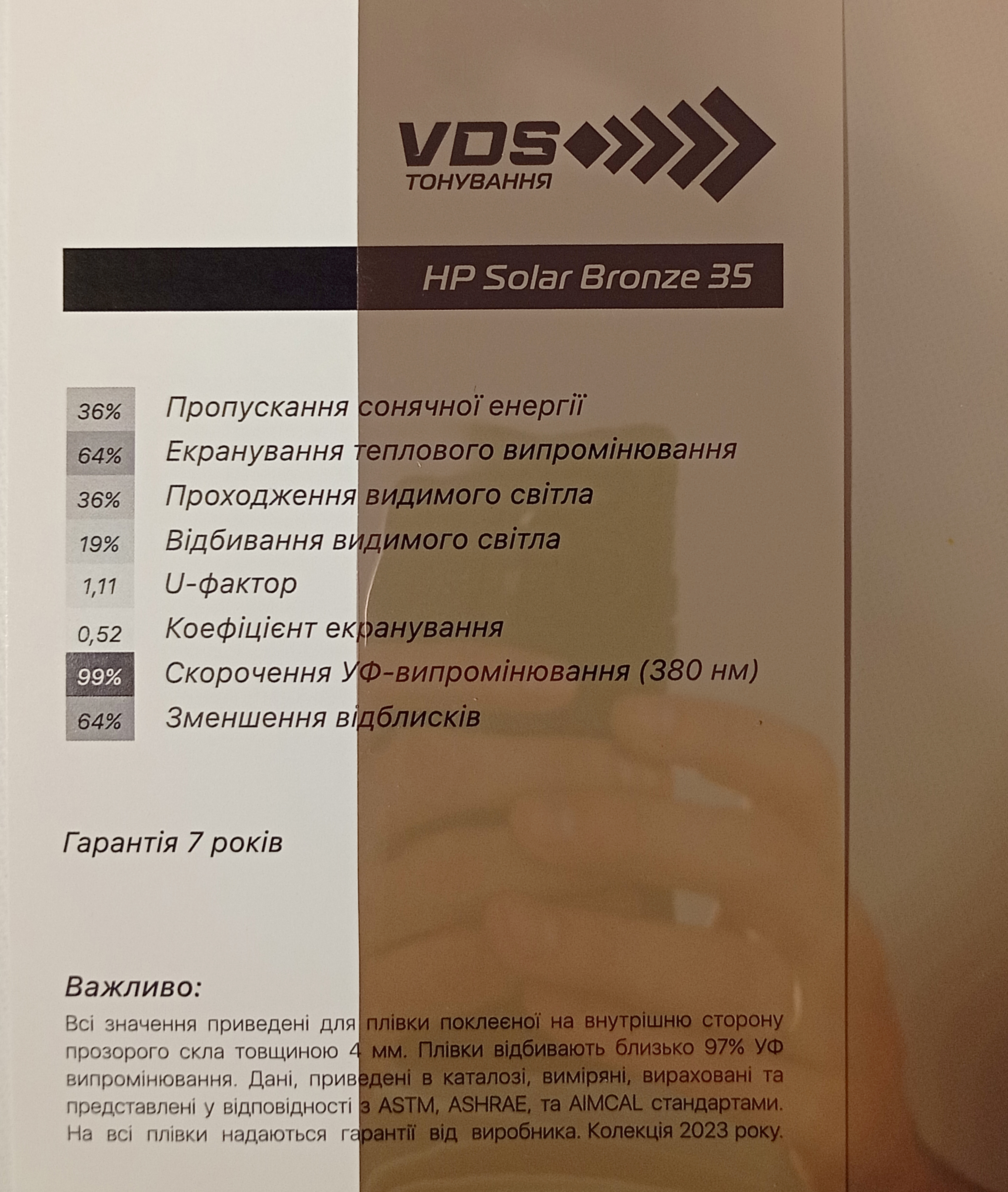 HP Solar Bronze 35