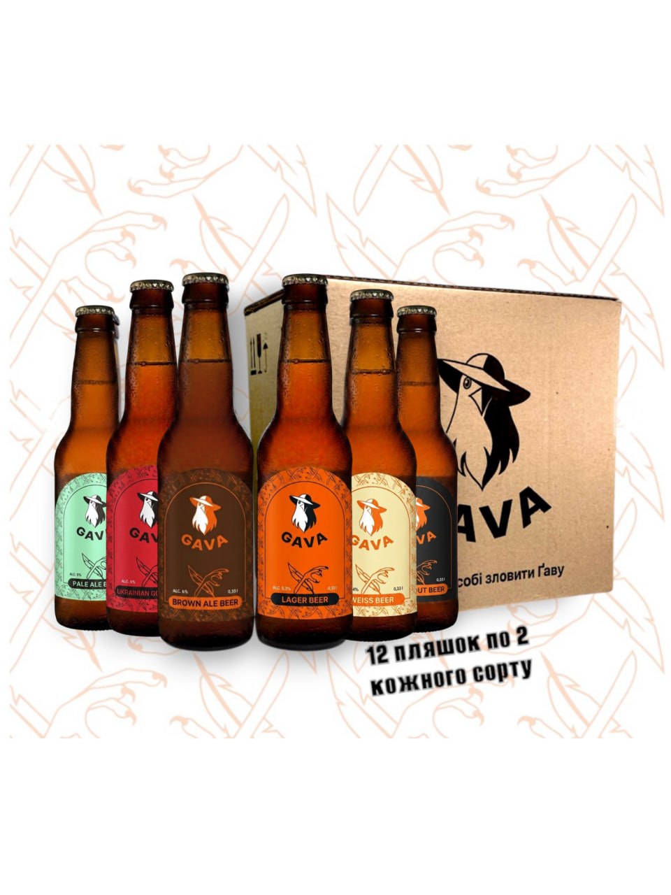 Gava Beer Box Mix 0,330