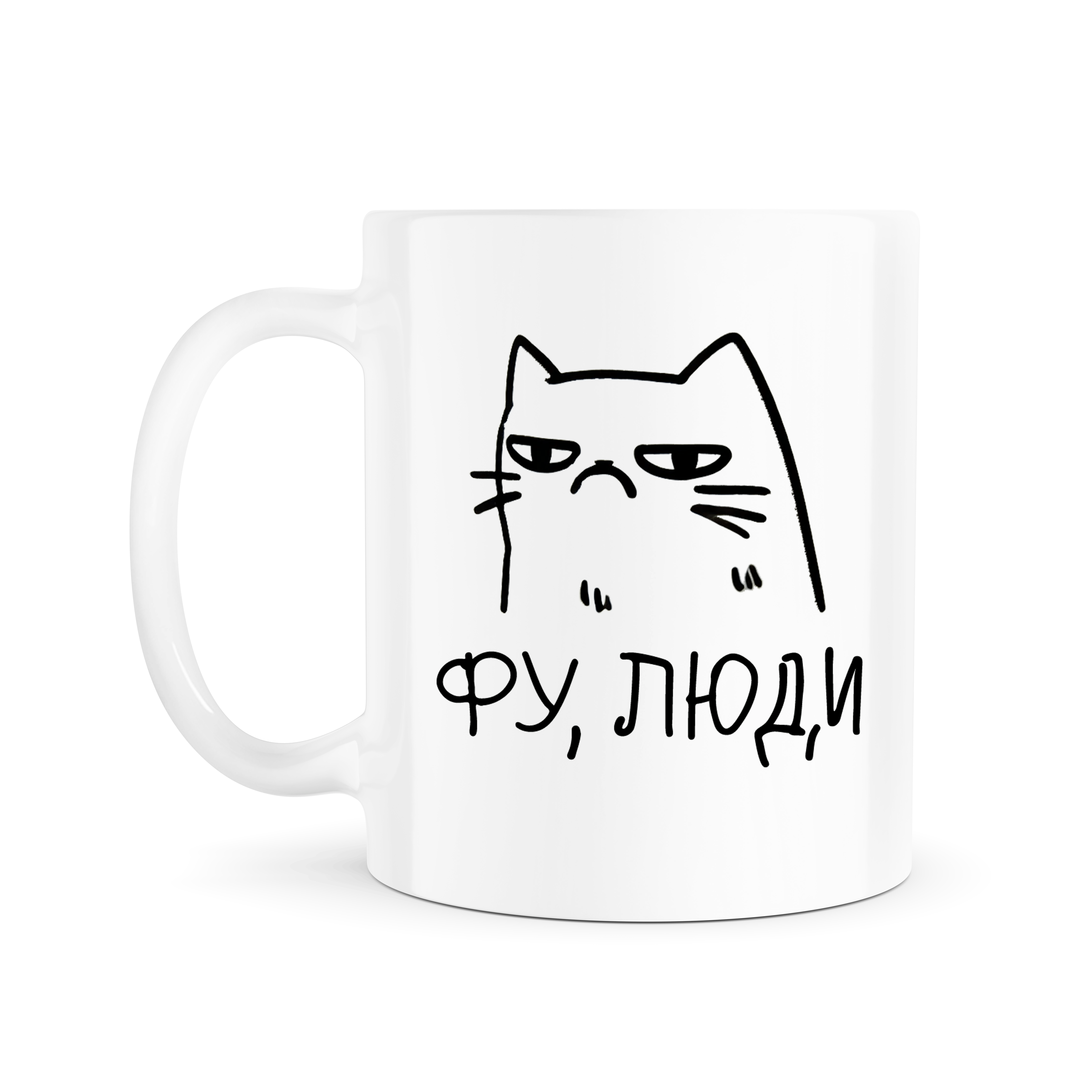 Чашка "Фу люди" (має дефект)