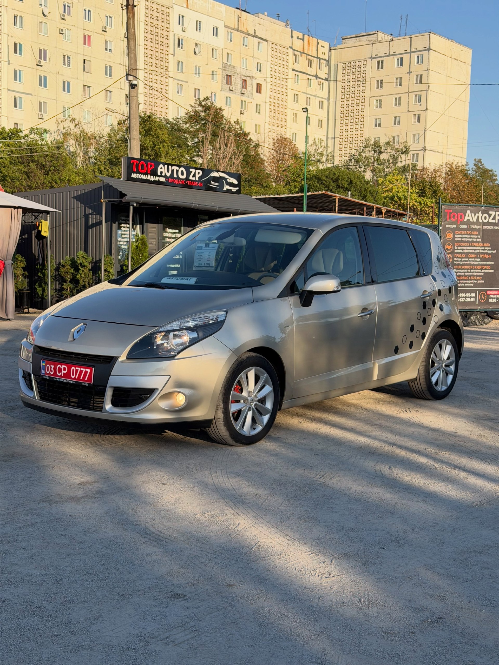 Renault Scenic 