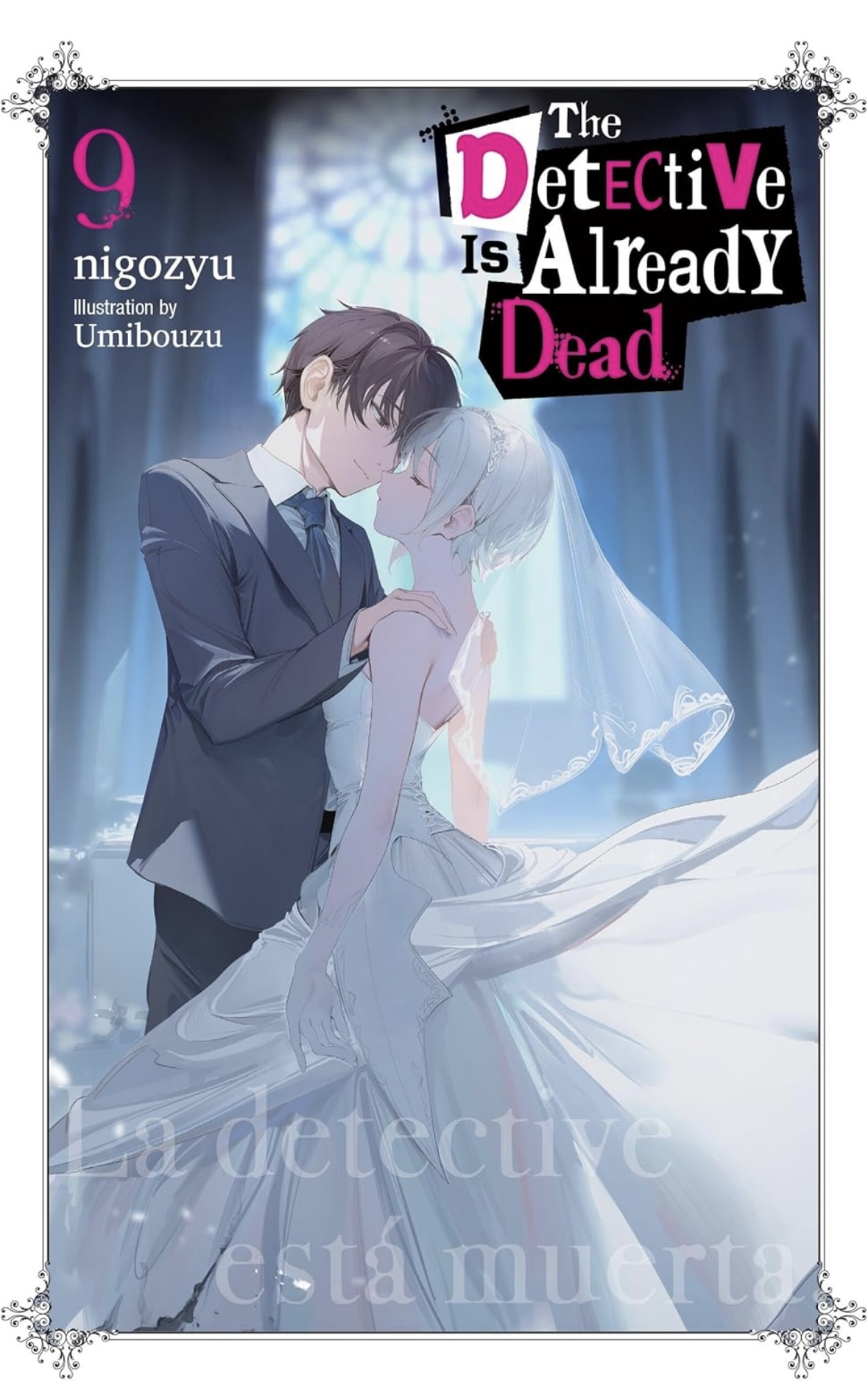 The Detective Is Already Dead Volume 9 (DETECTIVE IS ALREADY DEAD NOVEL SC) nigozyu