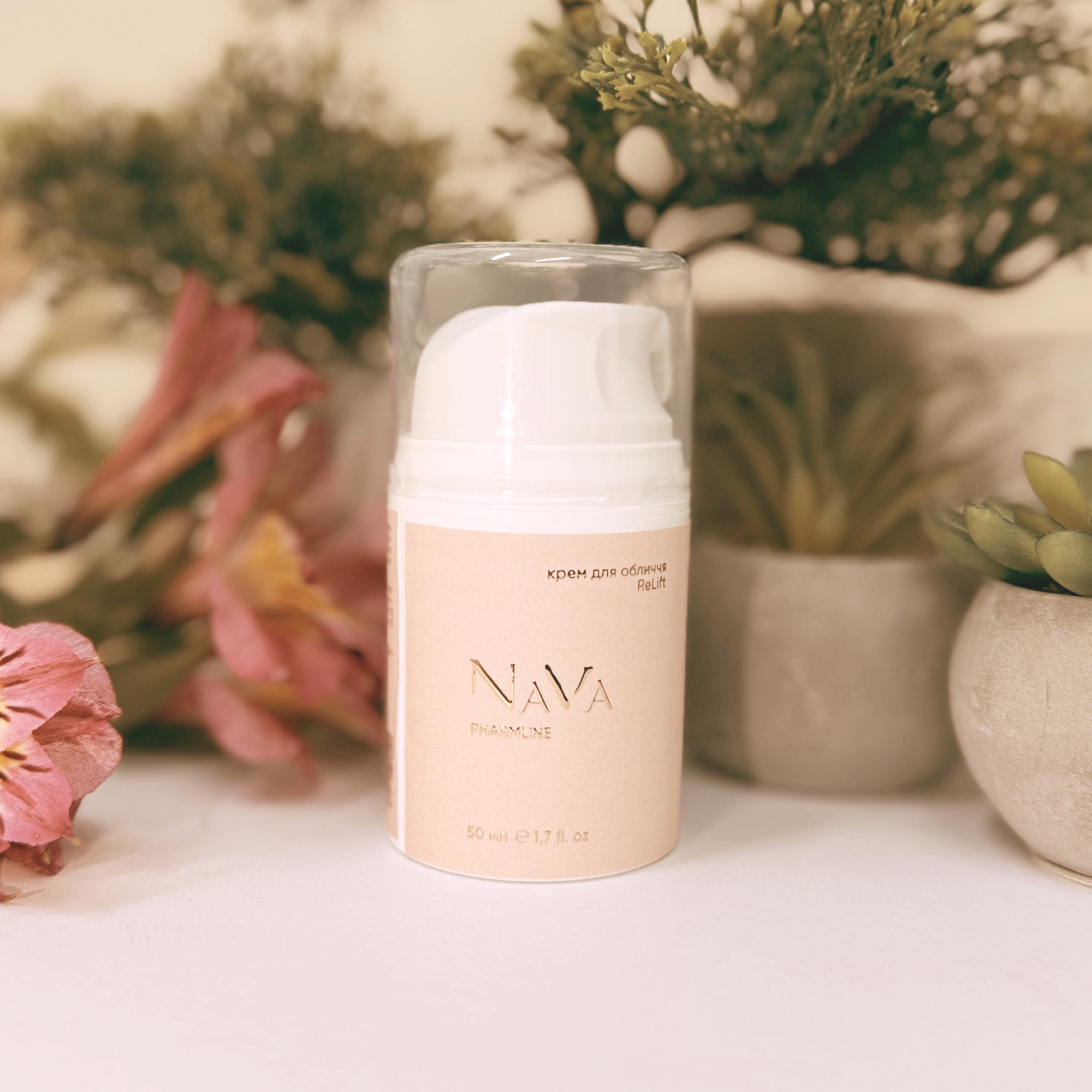 Ліфтинг-крем для обличчя Cream ReLift 50 мл NaVa PHARMLINE