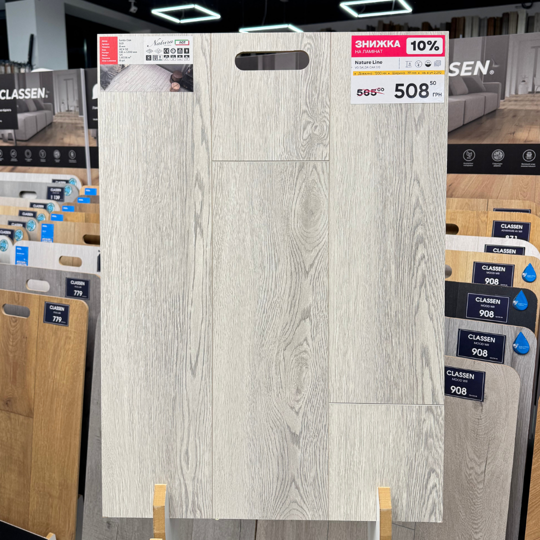 Ламінат AGT Natura Line Salda Oak