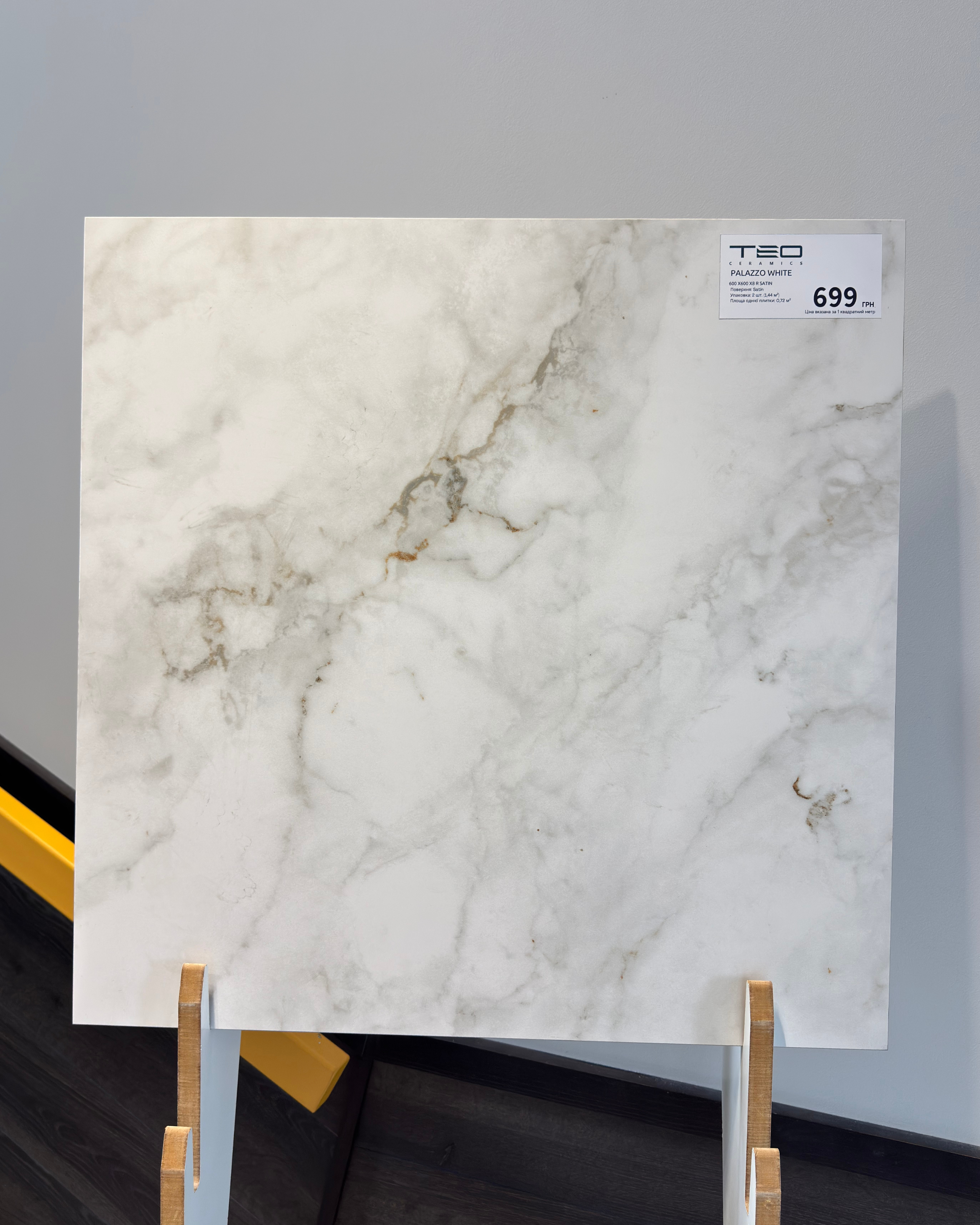 Плитка | Palazzo White F P 600x600x8 R Satin 1