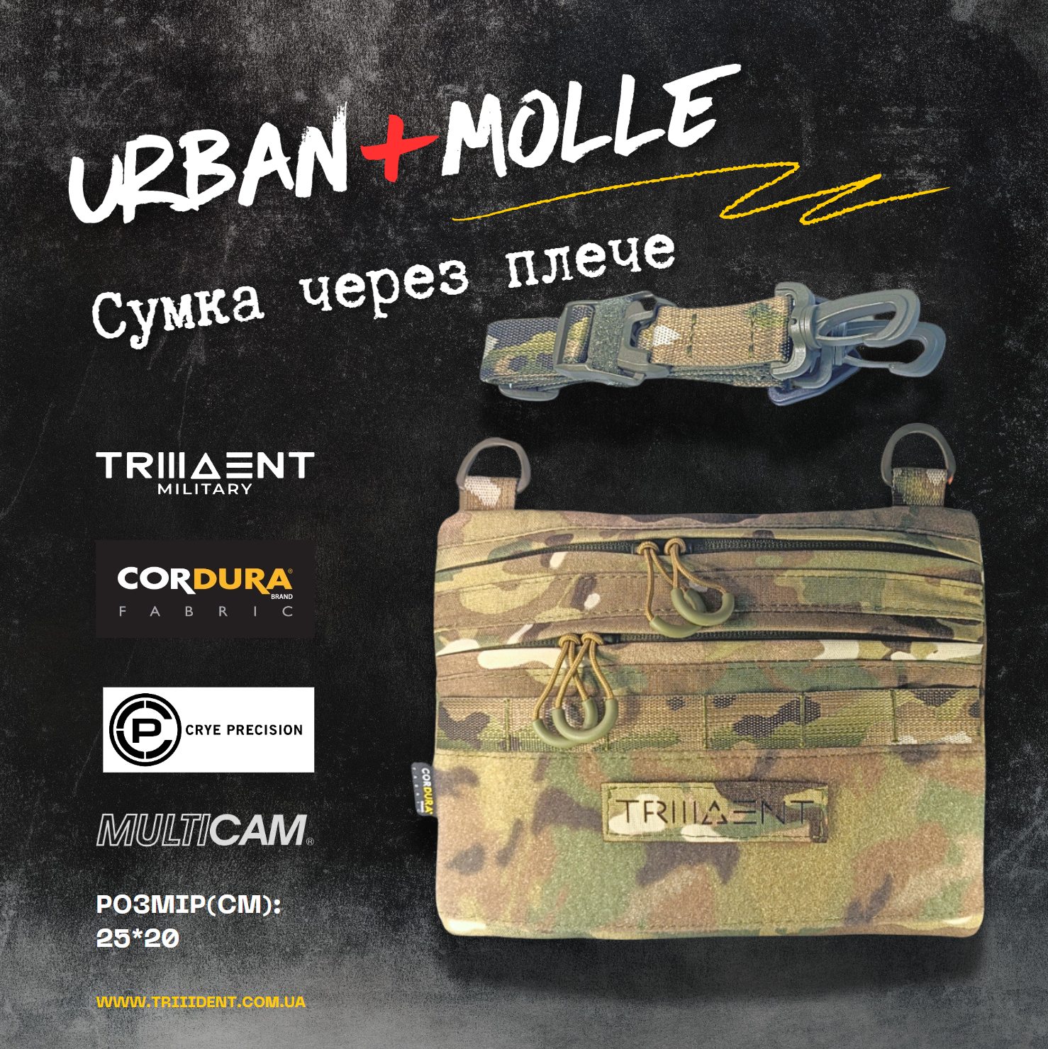 Сумка через плече TRIIIDENT URBAN+ | 20x25 | MULTICAM