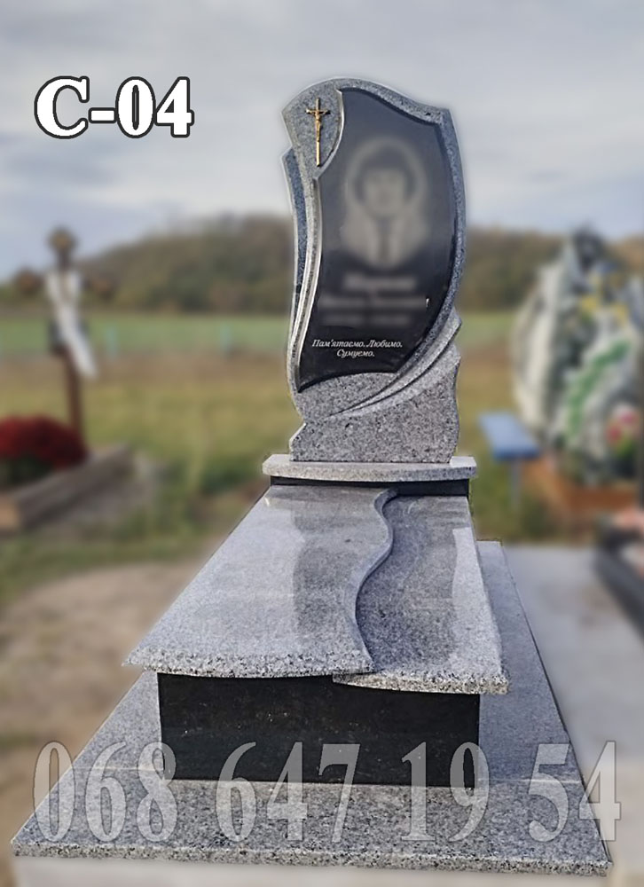 Пам’ятник С-04 стелла покостівка з табличкою