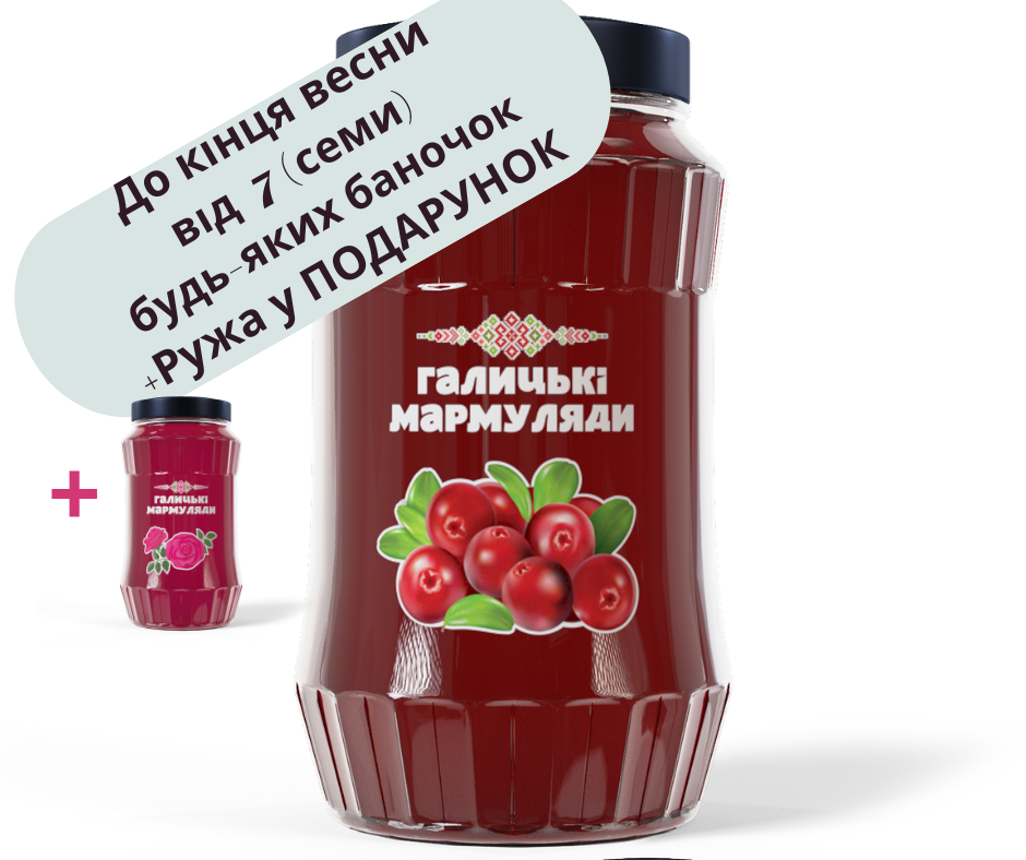 Брусниця гірська (180мл)