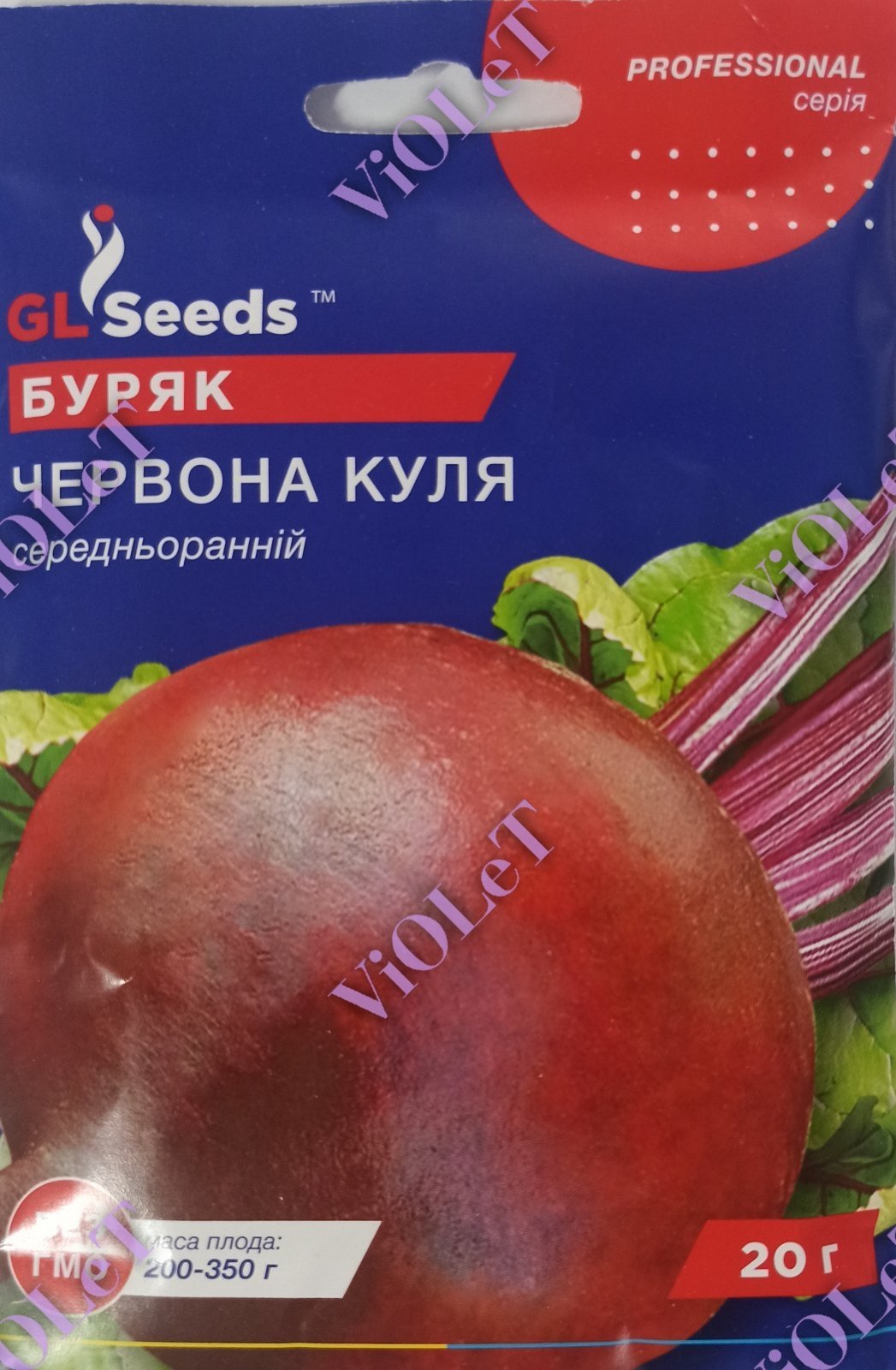 Буряк Червона Куля середньоранній, 20 г GL Seeds