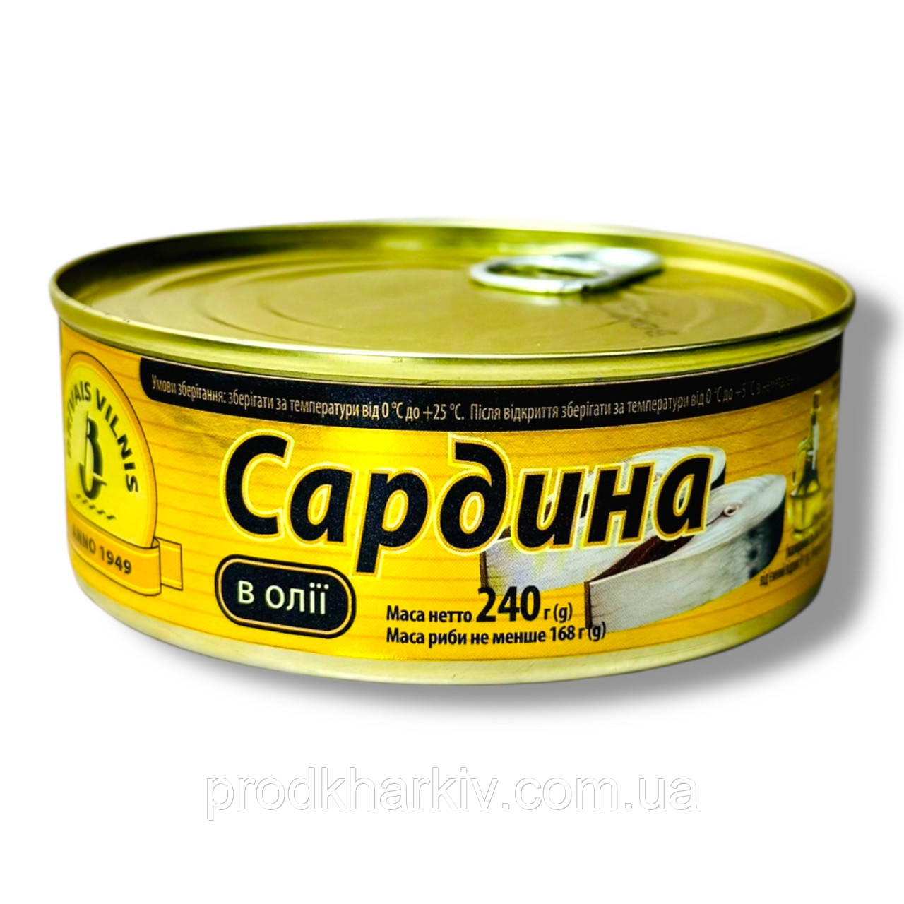 Сардина в олії Brivais Vilnis 240 г