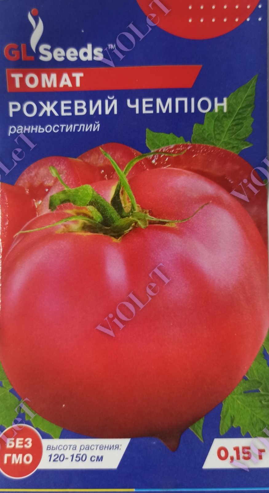 Томат Рожевий Чемпіон, 0,15 г GL Seeds