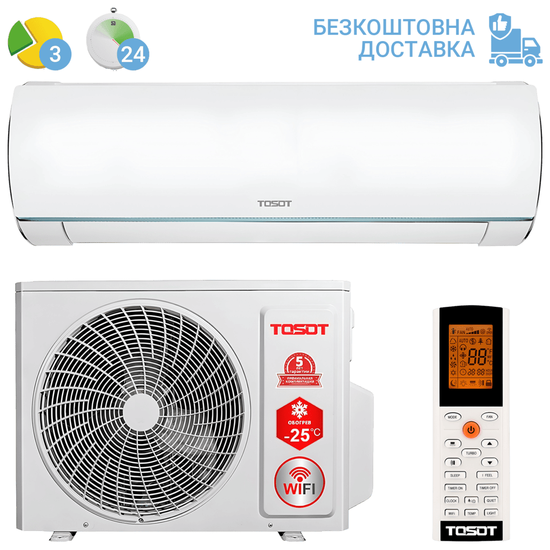 Кондиціонер Tosot GF-09W2 (з установкою: +3000 грн)