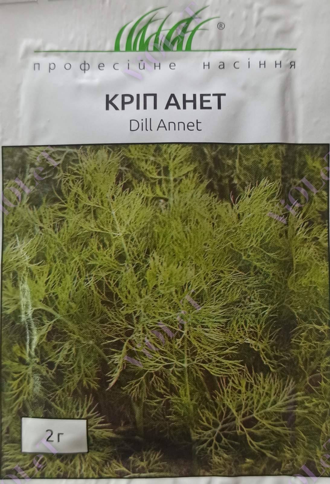 Кріп Анет, 2 г Професійне насіння